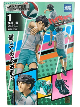 (Japan Version) Takara Tomy - Oikawa Tooru "HAIKYUU!!"