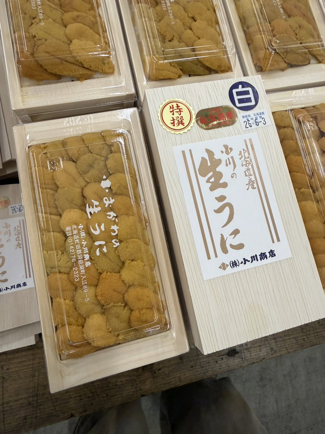 (LAST FRI) 100g 'Ogawa Shoten 小川商店' Murasaki Uni