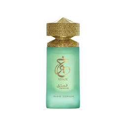 Khair Pistachio