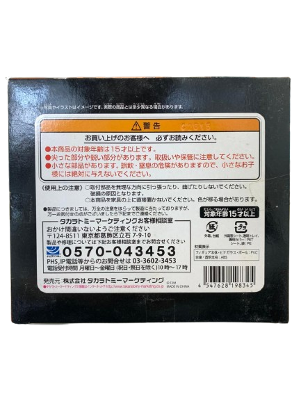 (Japan Version) Takara Tomy - Sugawara Koushi "HAIKYUU!!"_12