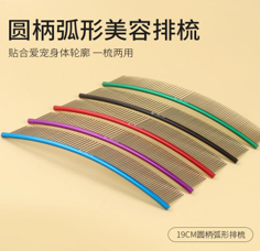 Flat-shanked, curved comb
