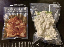 오리지널 닭갈비 2인분(비조리) Dakgalbi 2pax