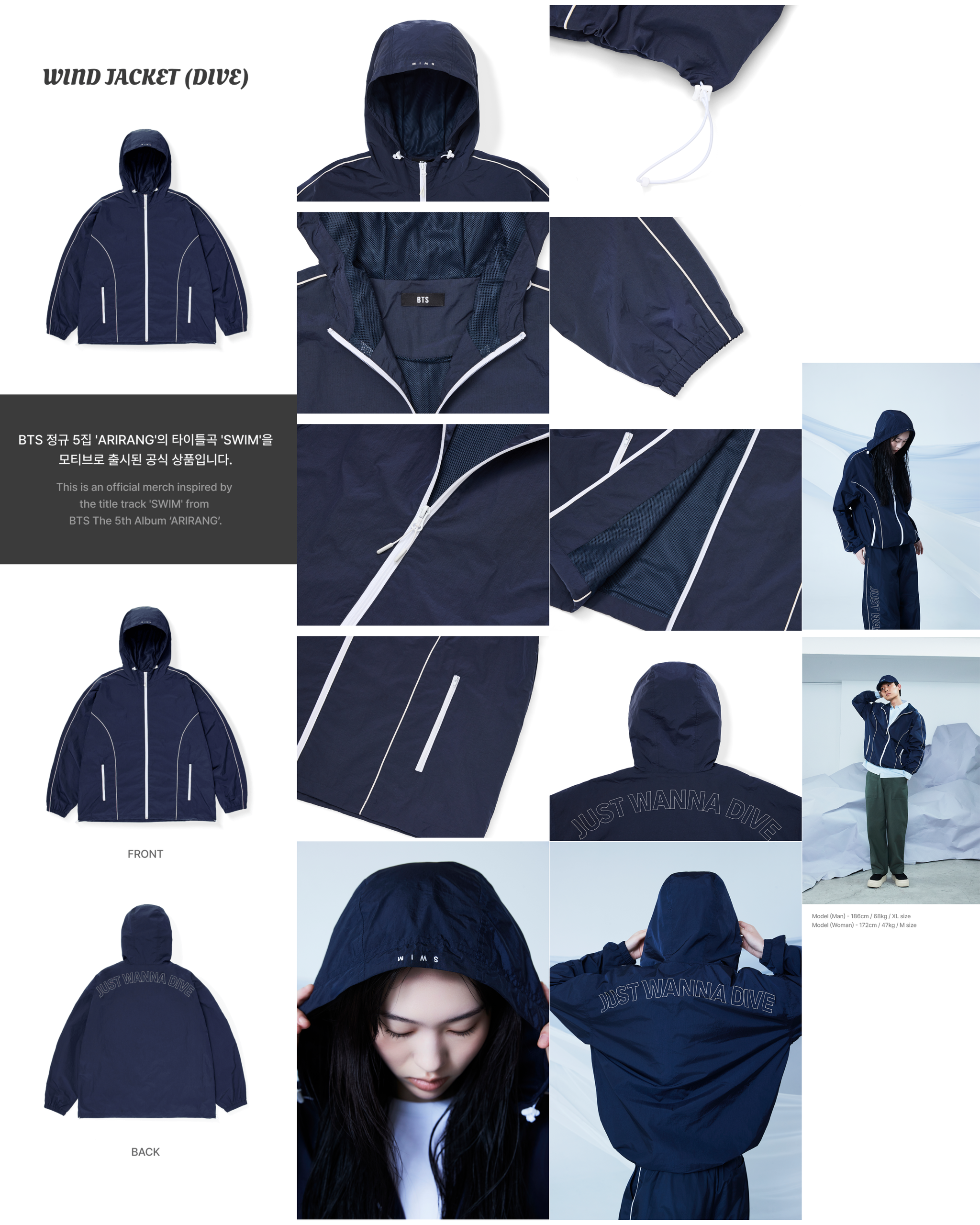 BTS SWIM OFFICIAL MERCH_2