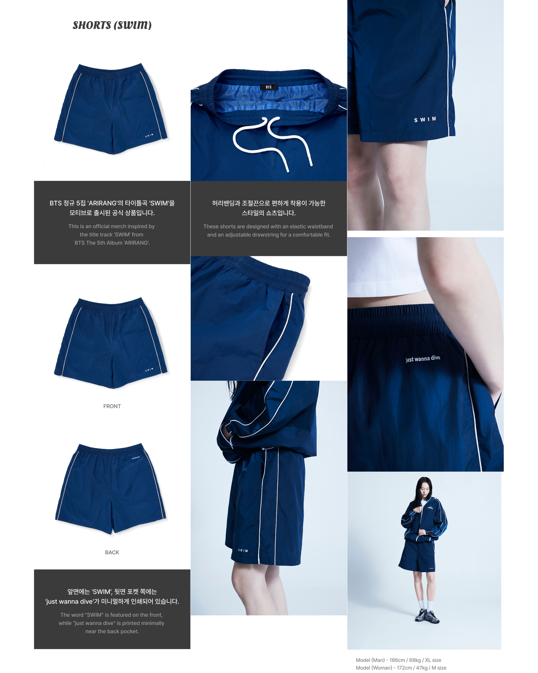 BTS SWIM OFFICIAL MERCH_4