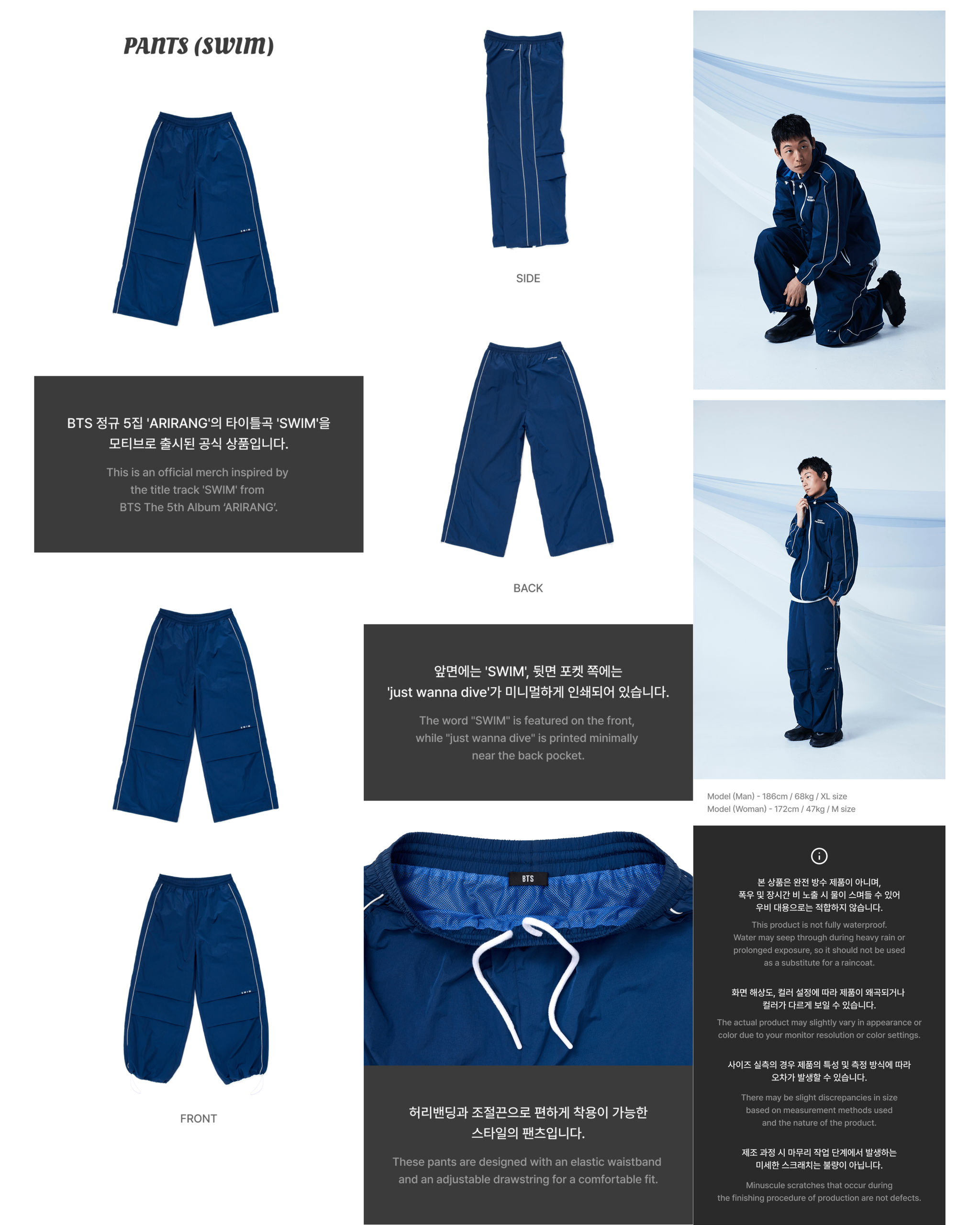 BTS SWIM OFFICIAL MERCH_3