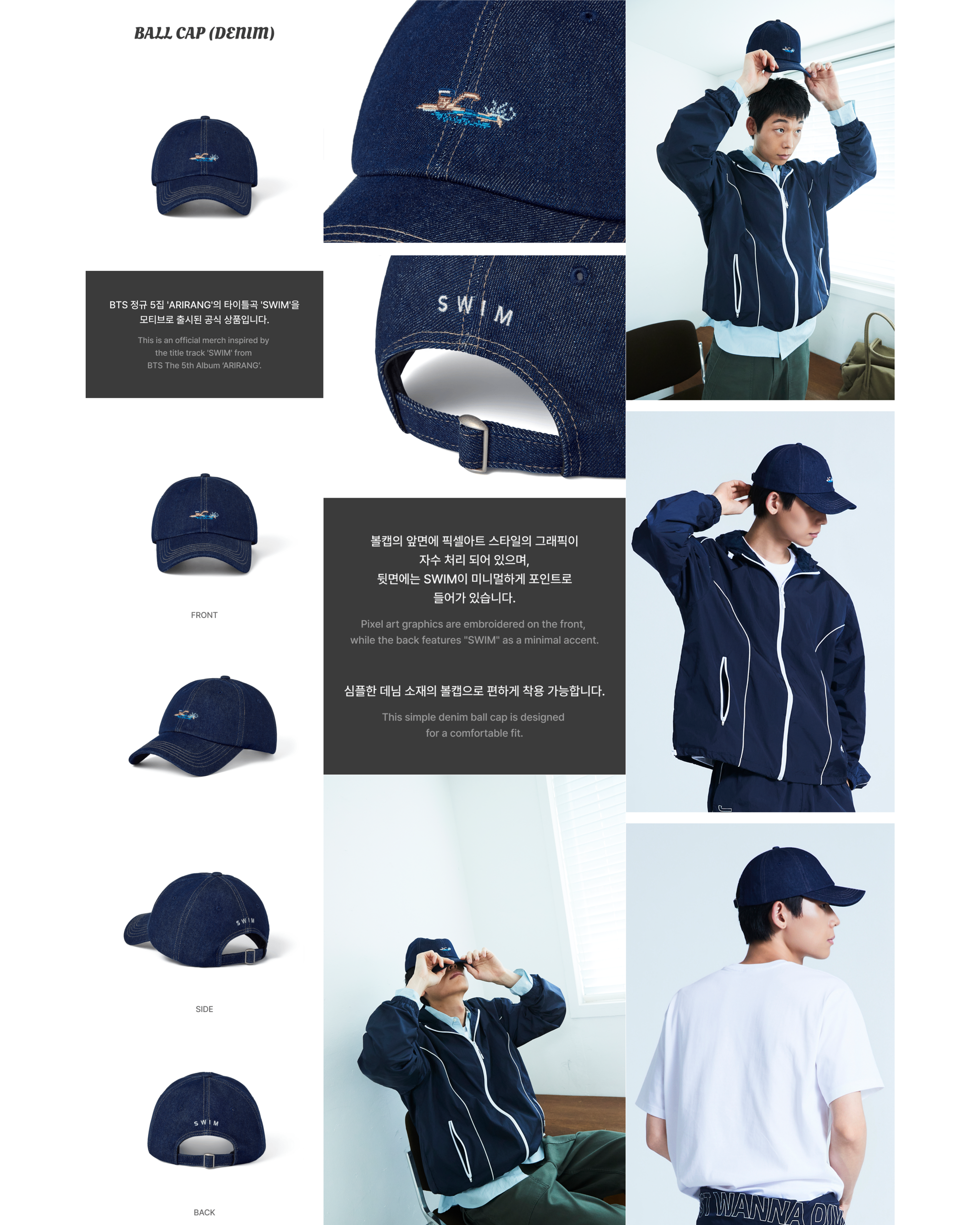 BTS SWIM OFFICIAL MERCH_8
