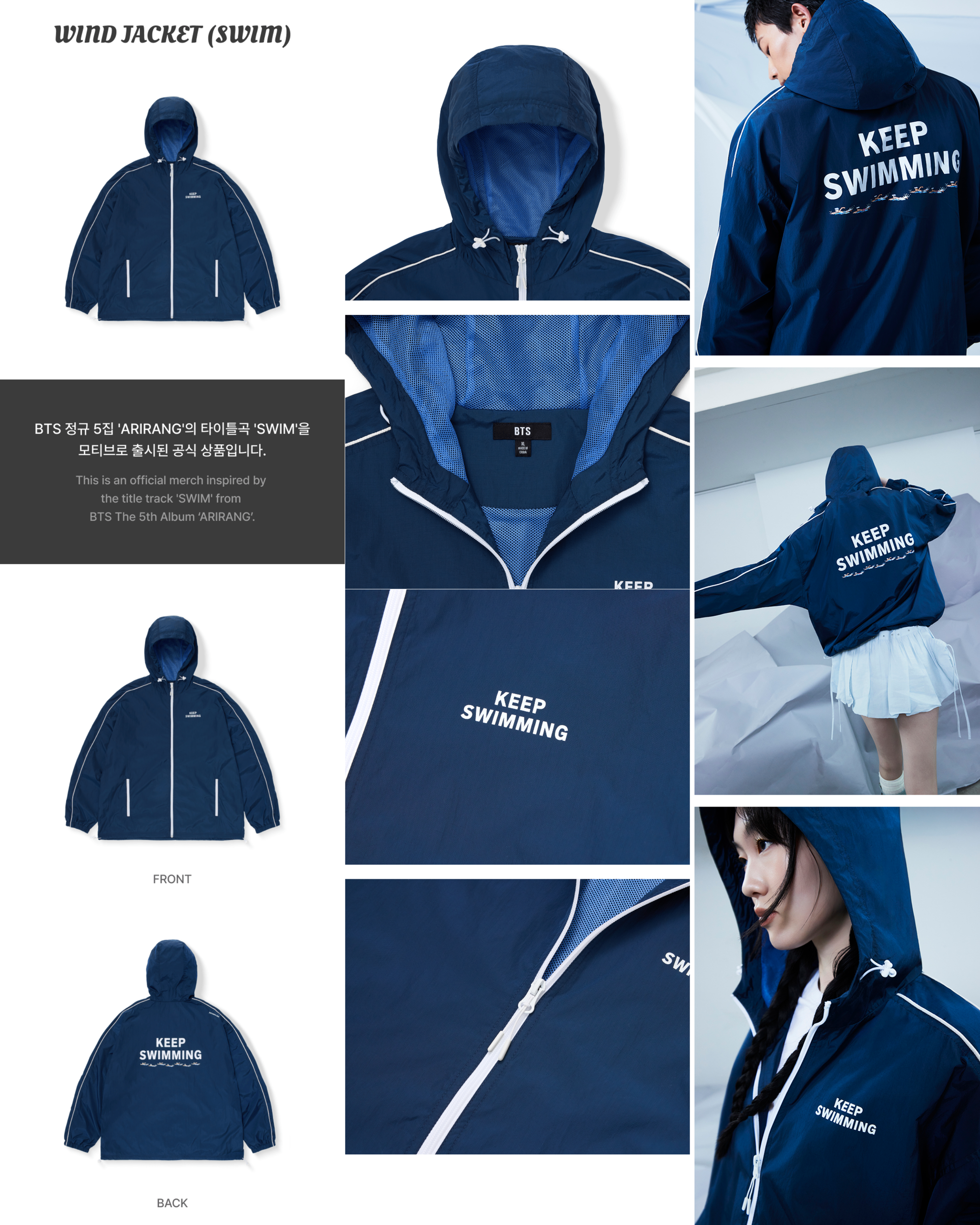 BTS SWIM OFFICIAL MERCH_1