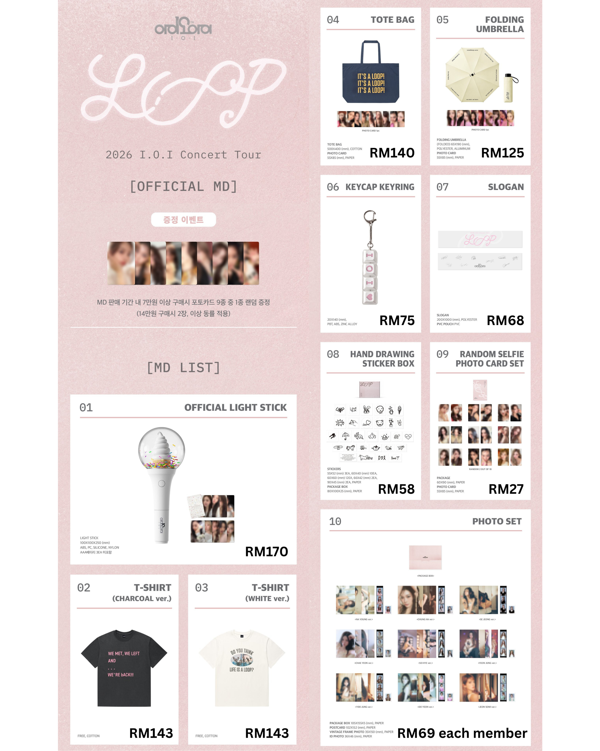 I.O.I Concert Tour: LOOP in SEOUL OFFICIAL MD_0