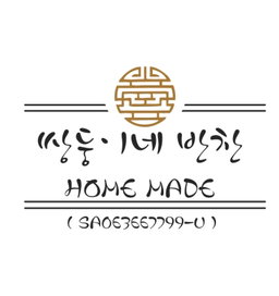 쌍둥이네 TWINS HOUSE