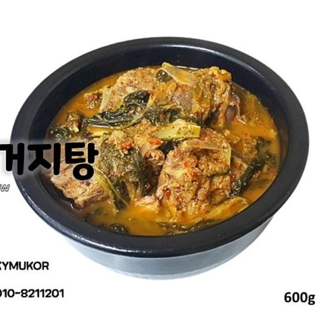 국 7종_5