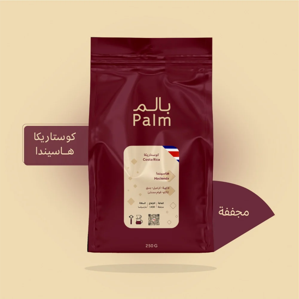بالم قهوة مختصة - كوستريكا هاسيندا_0