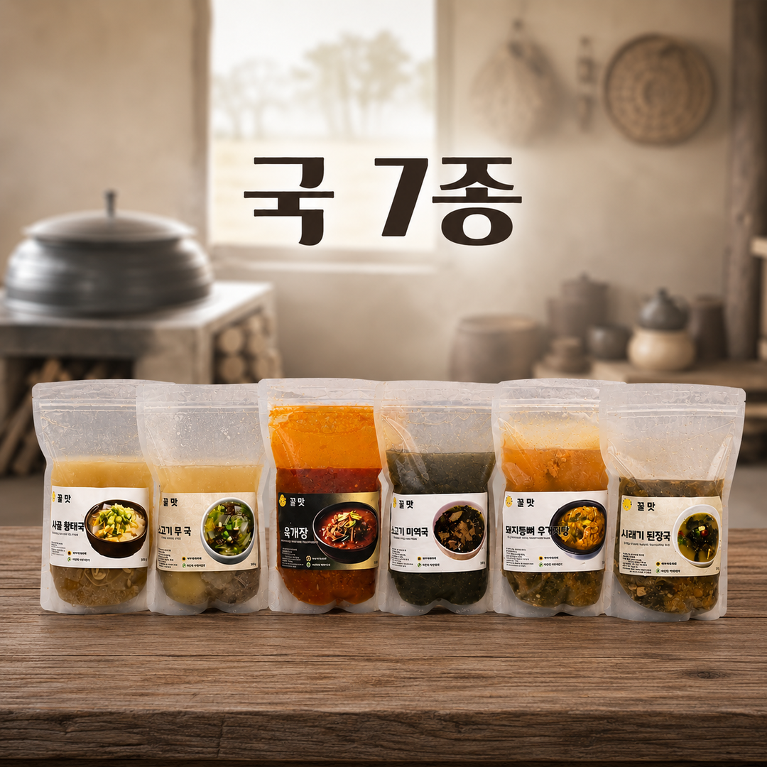 국 7종