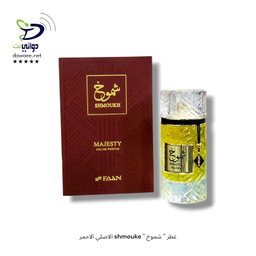 عطر " شموخ " shmouke الاصلي الاحمر رجالي