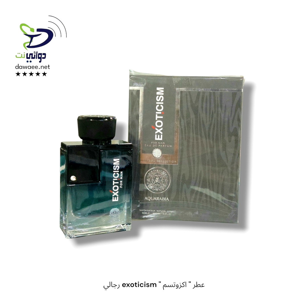 عطر " اكزوتسم " exoticism رجالي