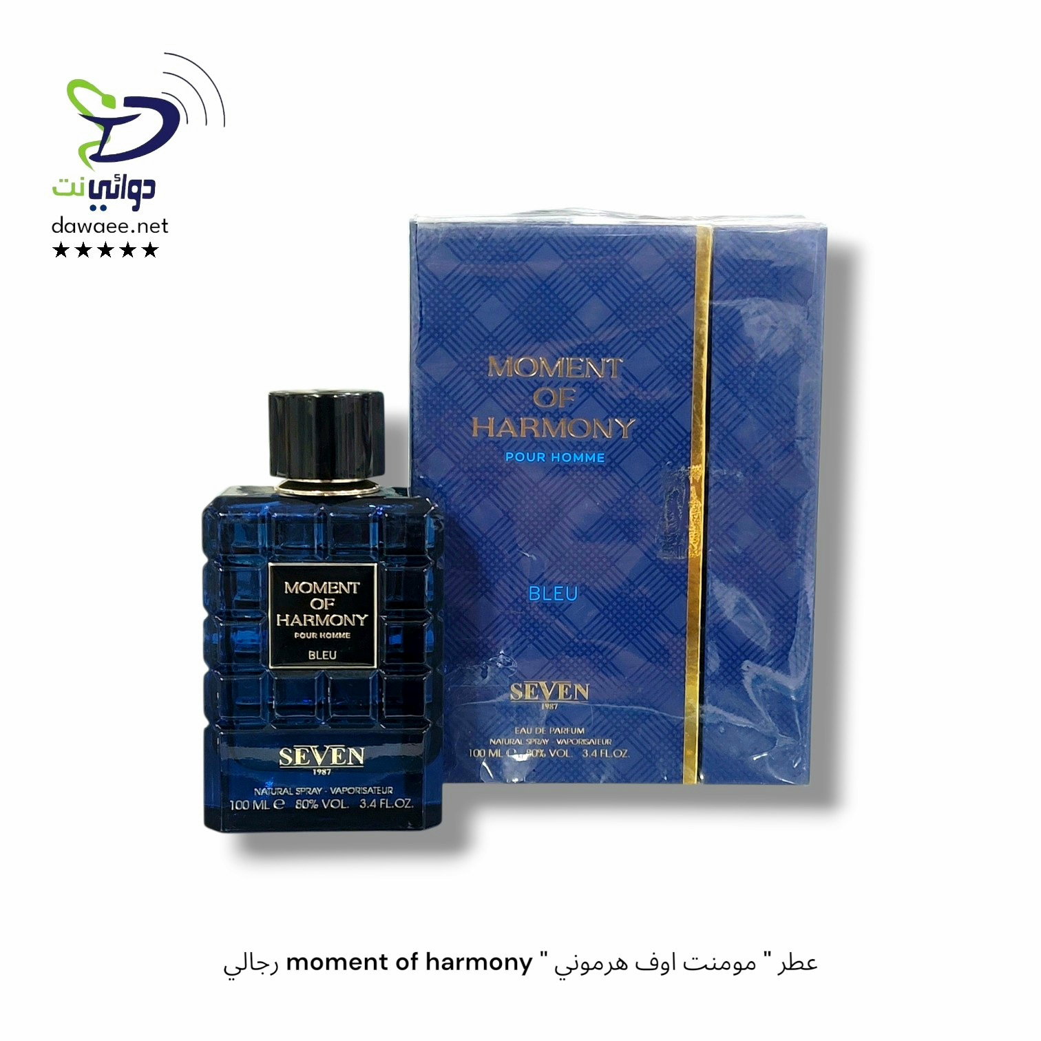 عطر " مومنت اوف هرموني " moment of harmony رجالي_0