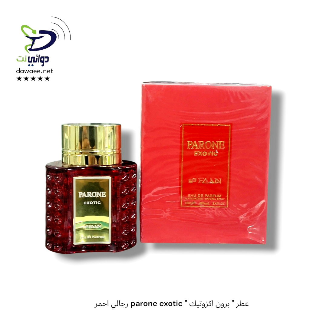 عطر " برون اكزوتيك " parone exotic رجالي احمر