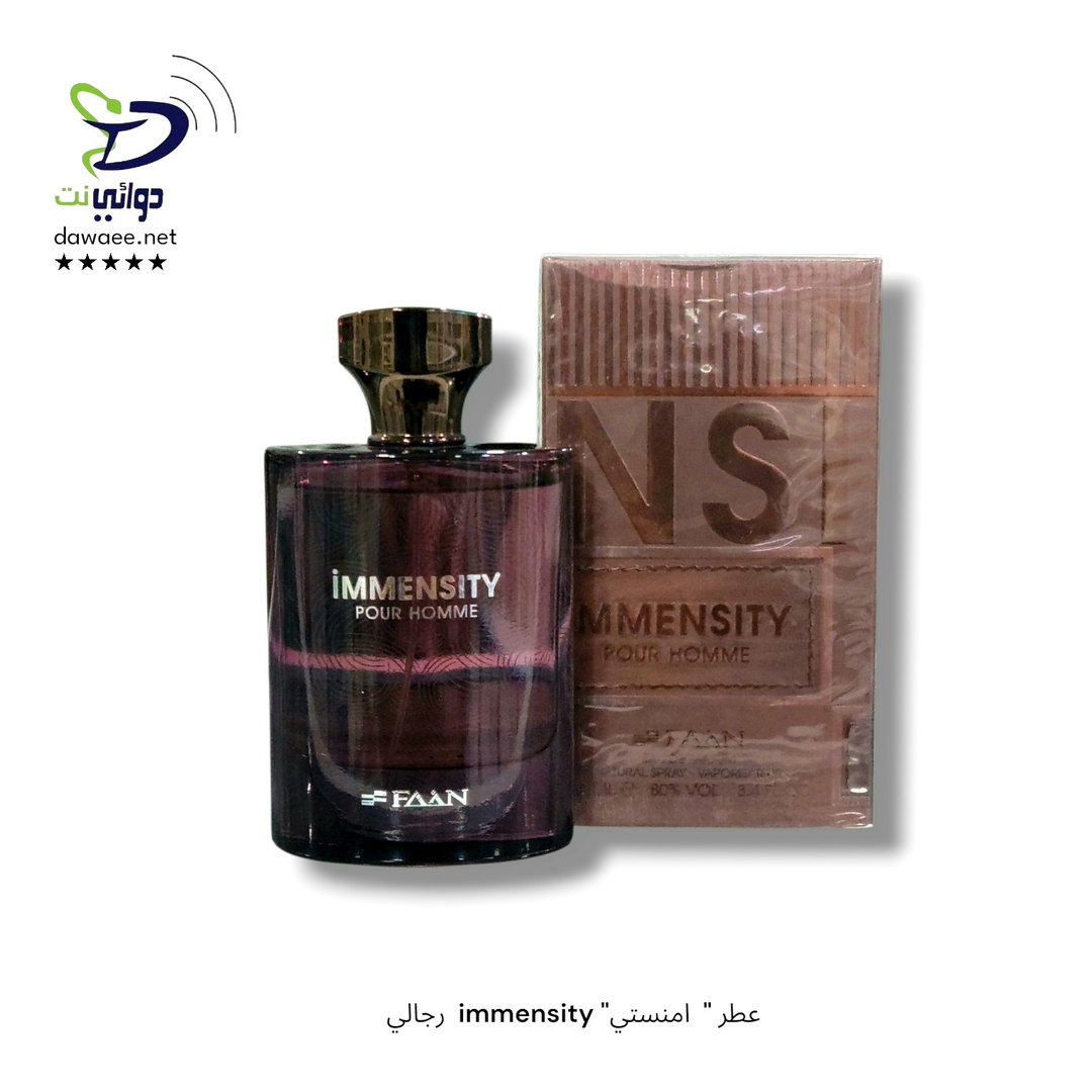 عطر " امنستي" immensity رجالي