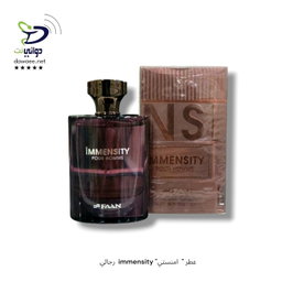 عطر "  امنستي" immensity  رجالي