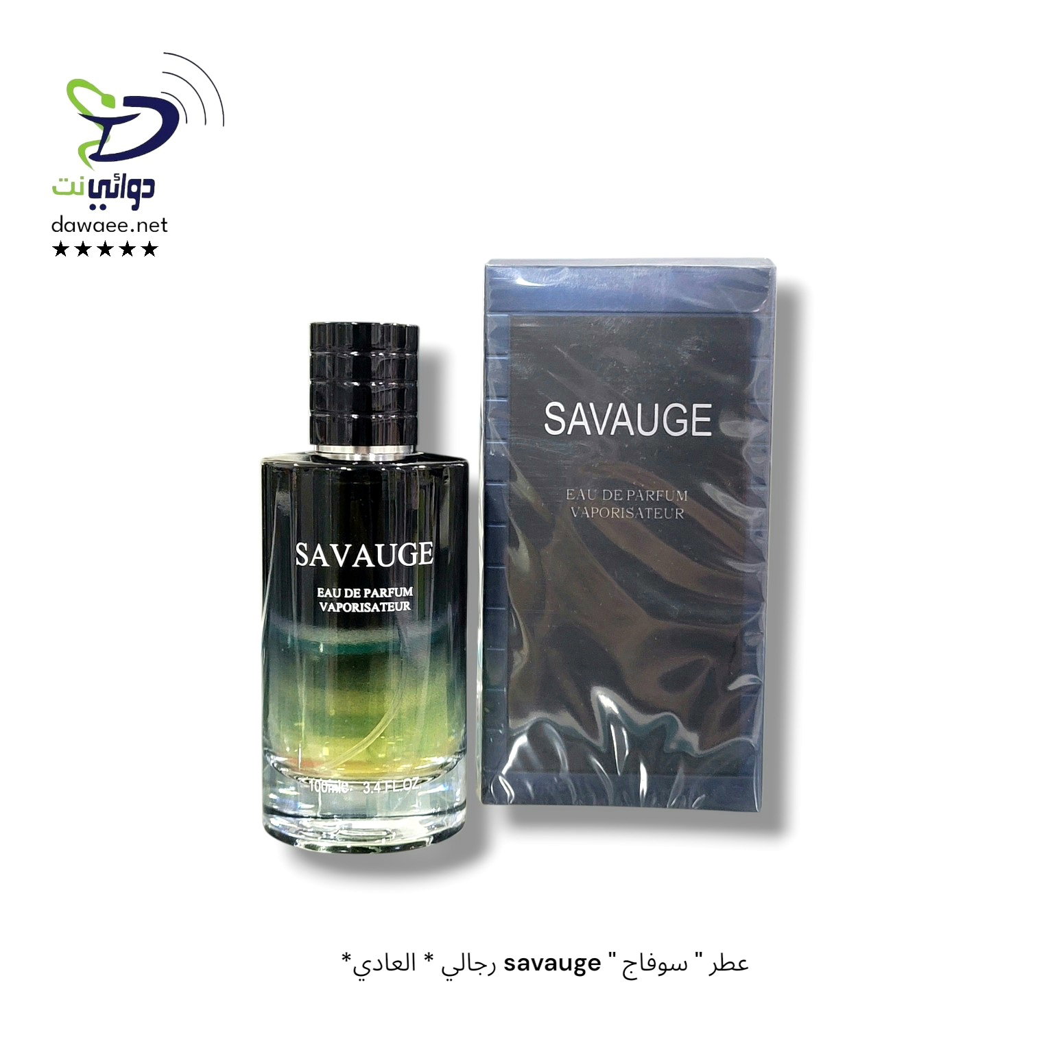عطر " سوفاج " savauge رجالي * العادي*_0