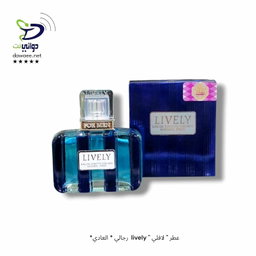عطر " لافلي " lively  رجالي * العادي*