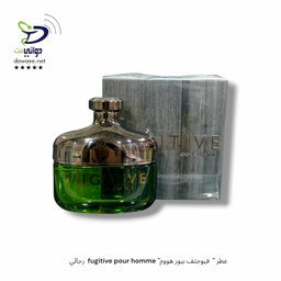 عطر "  فيوجتف بيور هووم" fugitive pour homme  رجالي 