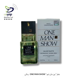عطر " ون مان شو " ONE MAN SHOW  رجالي 