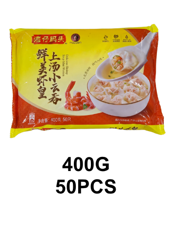 Premium Shrimp Mini Wontons 鲜美虾皇小云吞 (400g*50pcs)