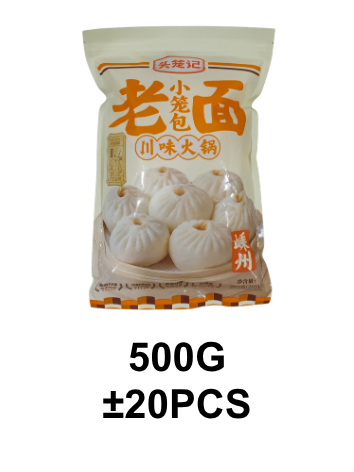 Sichuan-Style Hotpot Xiao Long Bao 川味火锅小笼包 (500g* ±20pcs) _0