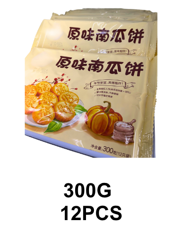 Original Taste Pumpkin Pie 原味南瓜饼