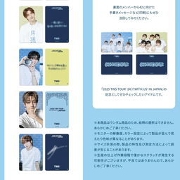 TWS <24/7:WITH:US IN JAPAN>  TRADING CARD