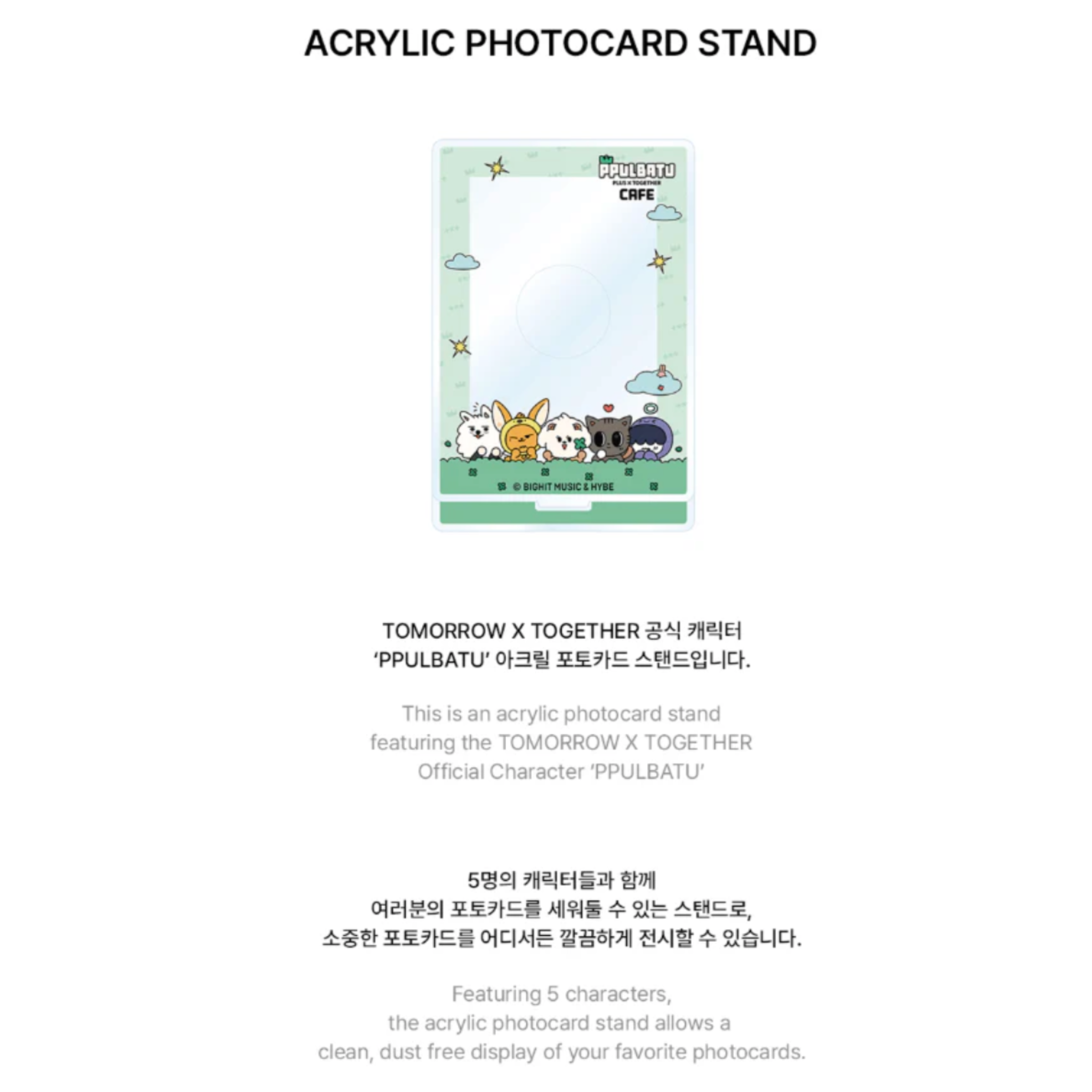 TXT - 2025 Ppulbatu Cafe Official MD  Acrylic Photocard Stand_1