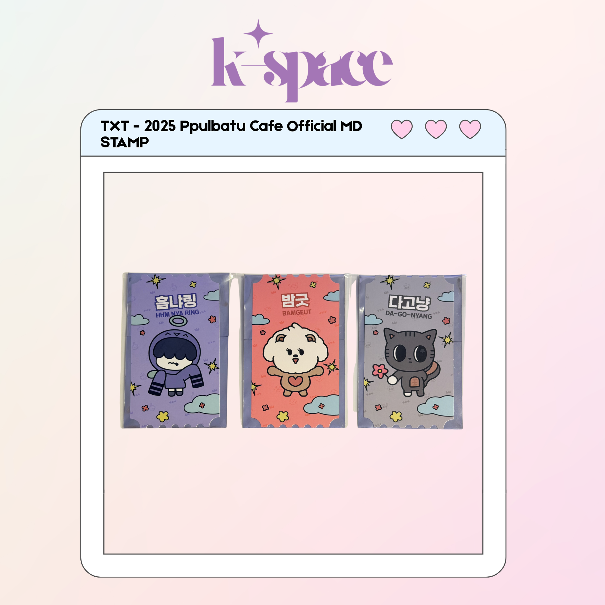 TXT - 2025 Ppulbatu Cafe Official MD - STAMP_0
