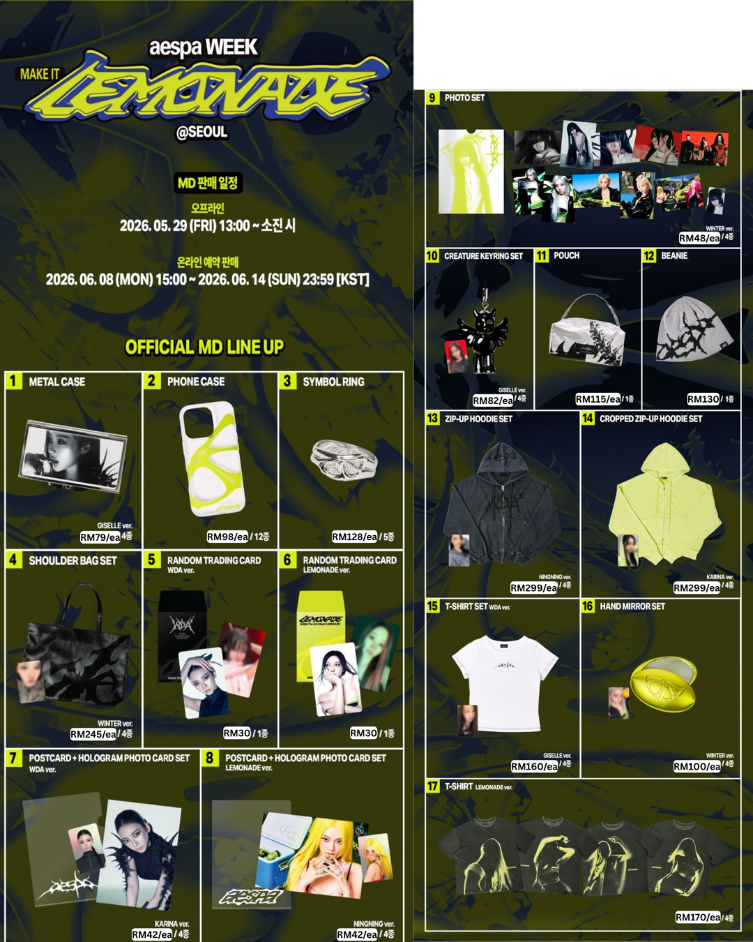 aespa Lemonade Official Merch (Korea Pop-Up)
