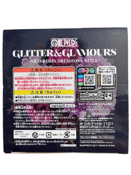 (Japan Version) Glitter & Glamours - Nico Robin [Dressrosa Style] "ONE PIECE"_9