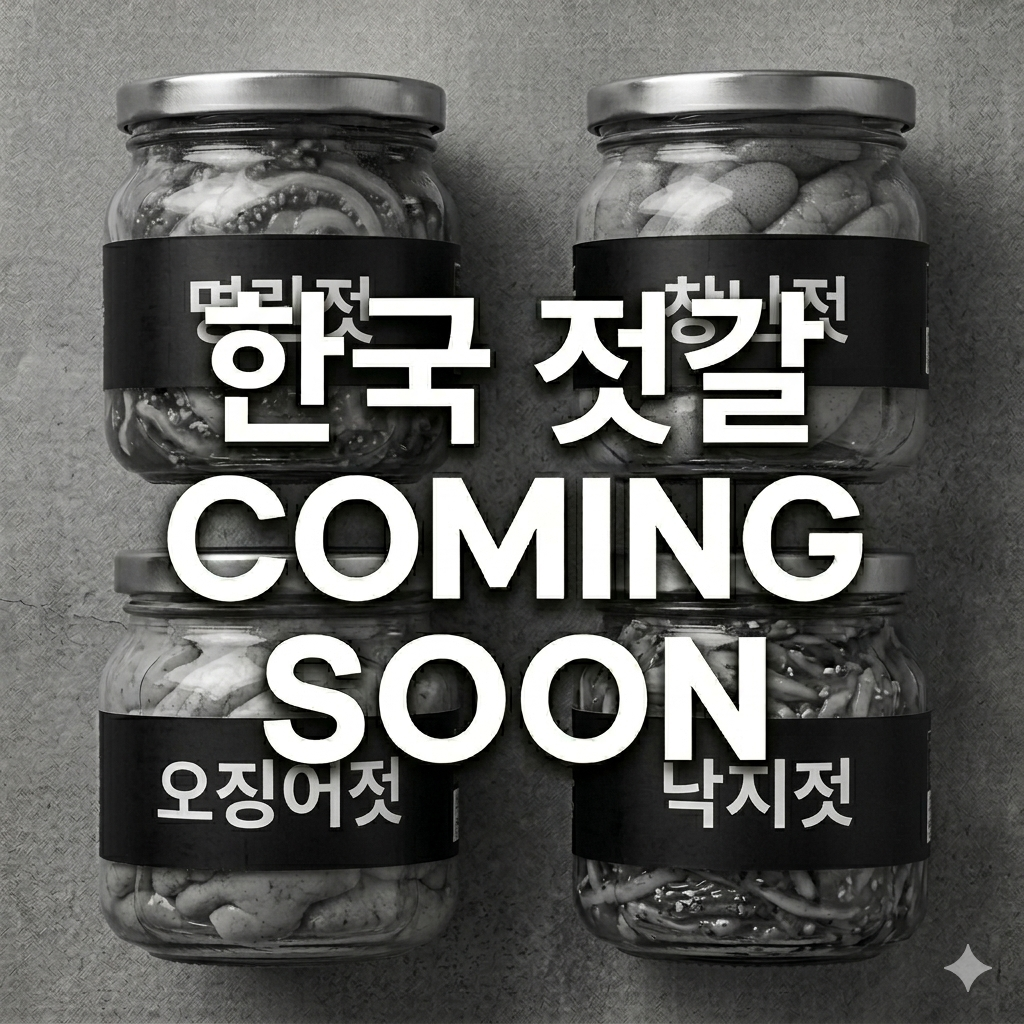 젓갈- 한국 직배송_0