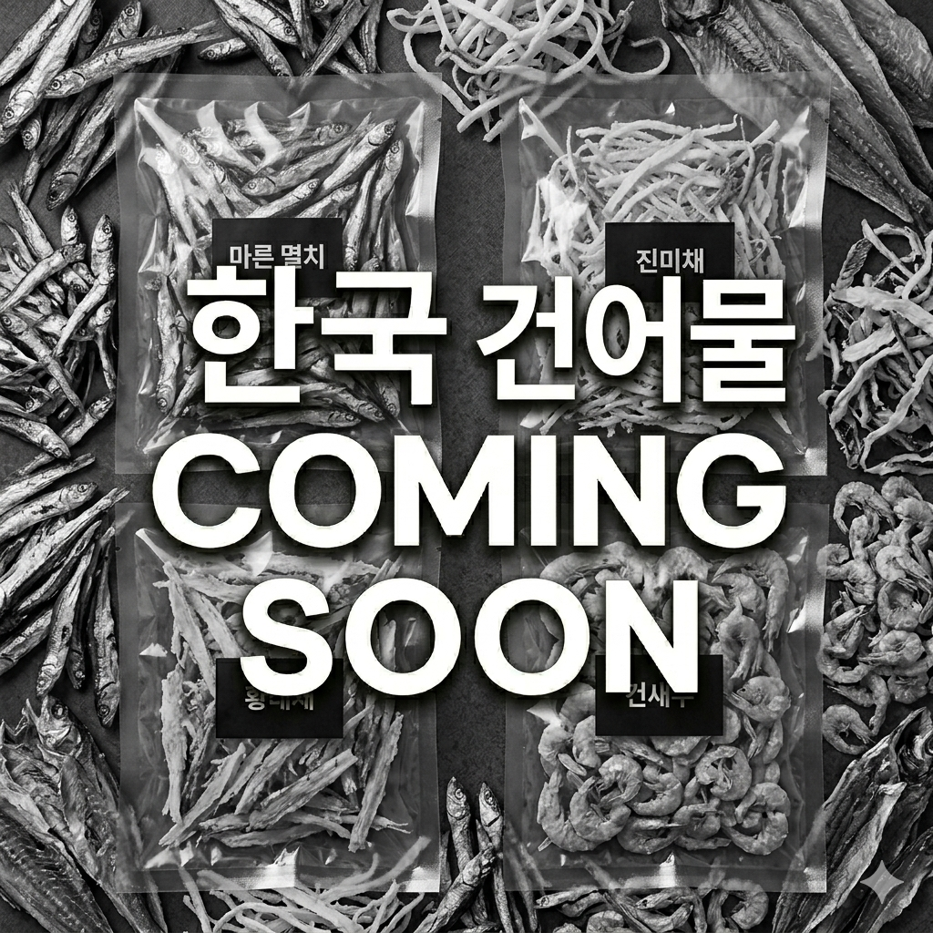 건어물-한국 직배송