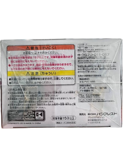 (Japan Version) Shinobi Relations Neo - Uzumaki Boruto "BORUTO: NARUTO NEXT GENERATIONS"_8