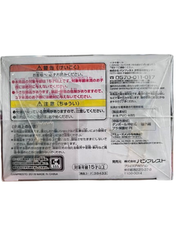 (Japan Version) Shinobi Relations Neo - Uzumaki Boruto "BORUTO: NARUTO NEXT GENERATIONS"
