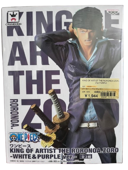 (Japan Version) King Of Artist - Roronoa Zoro [Purple Ver.]  "ONE PIECE"_5