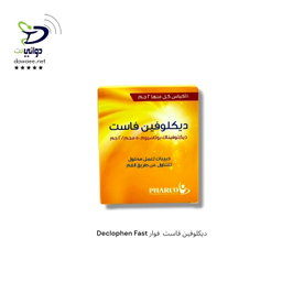 Declophen Fast ديكلوفين فاست فوار