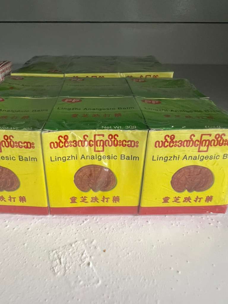 LingZhi Analgesic Balm_0