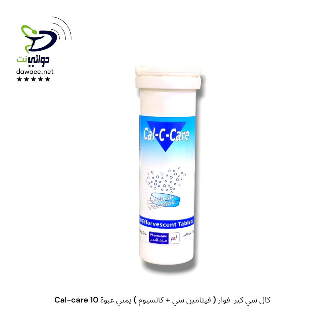 Cal-care كال سي كير فوار ( فيتامين سي + كالسيوم ) يمني عبوة 10