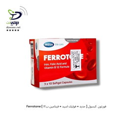 Ferrotone فورتون  كبسول [ حديد + فوليك اسيد + فيتامين ب١٢ ]