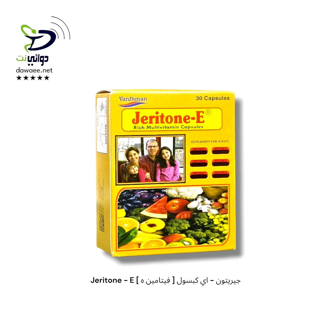 Jeritone - E جيريتون - اي كبسول [ فيتامين ه ]