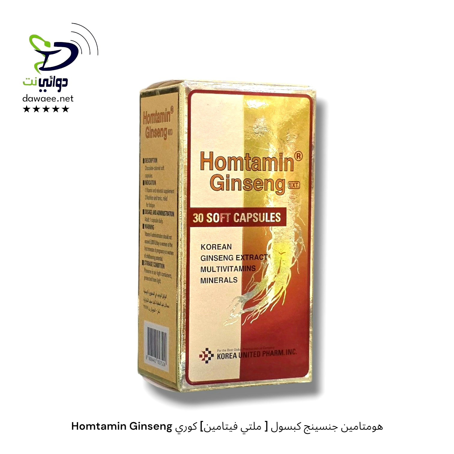 Homtamin Ginseng هومتامين جنسينج كبسول [ ملتي فيتامين] كوري_0