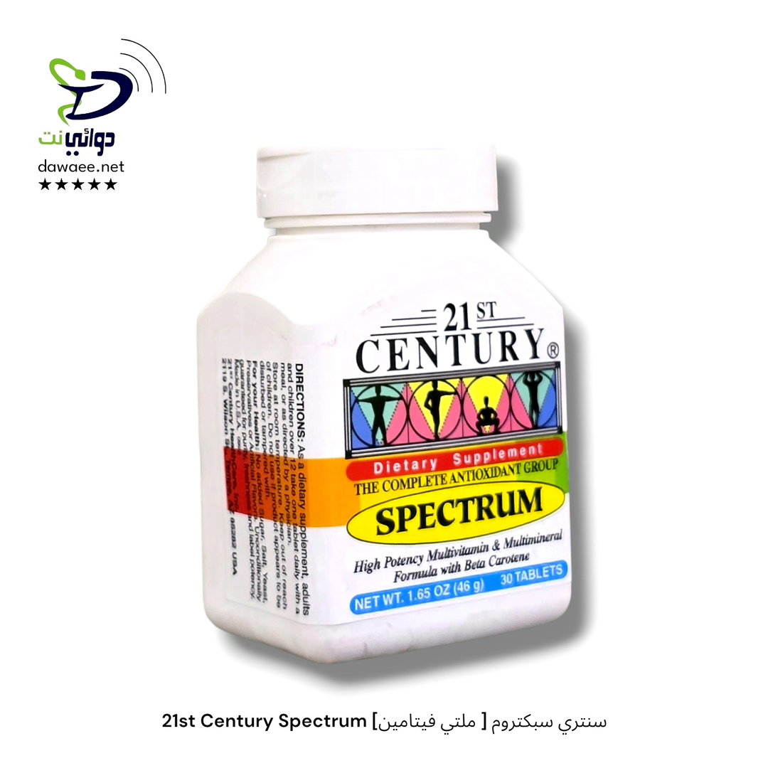 21st Century Spectrum سنتري سبكتروم [ ملتي فيتامين] 
