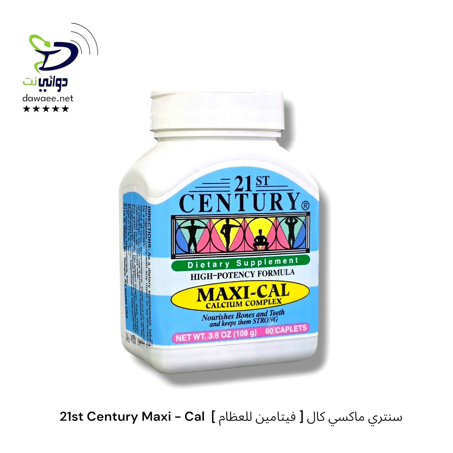 21st Century Maxi - Cal  سنتري ماكسي كال [ فيتامين للعظام ] _0