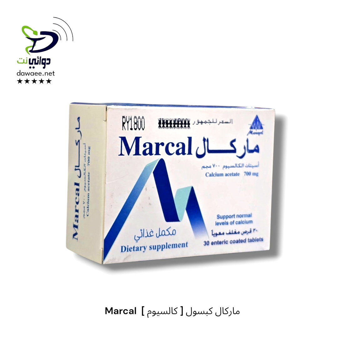 Marcal  ماركال كبسول [ كالسيوم ]