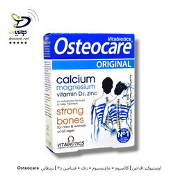 Osteocare  اوستيوكير اقراص [ كالسيوم + ماغنيسيوم + زنك + فيتامين د٣ ] بريطاني