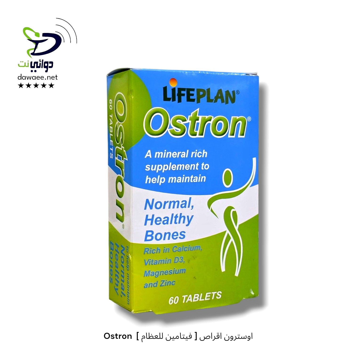 Ostron  اوسترون اقراص [ فيتامين للعظام ]_0